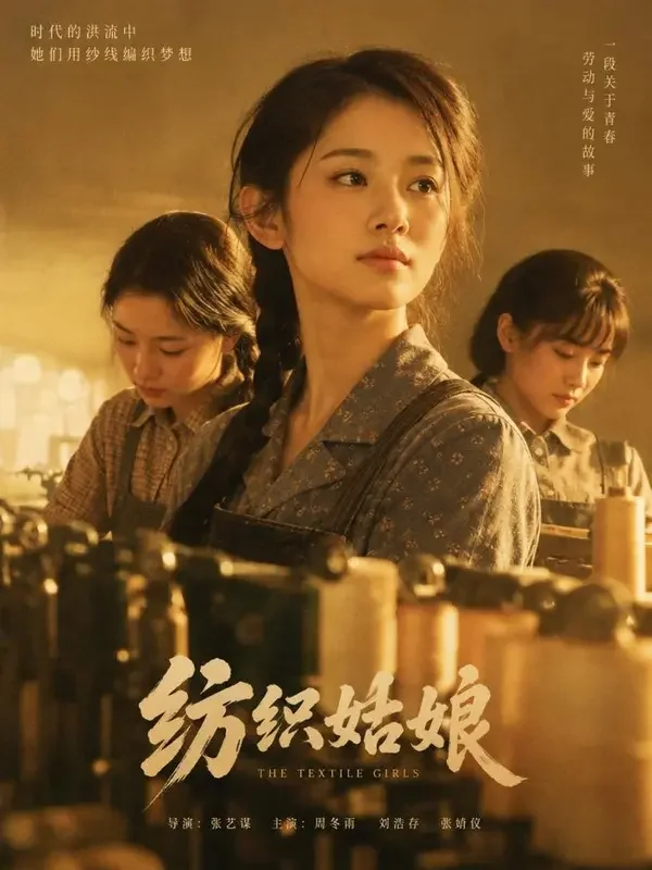 漫剧大全《厂长家的逆袭宝妻》封面